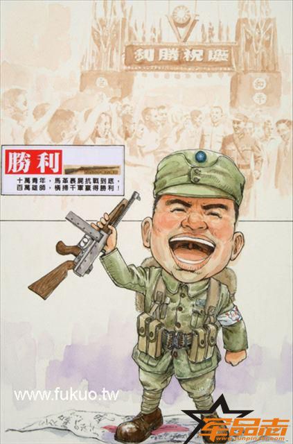 漫画欣赏国军的军服与武器装备转