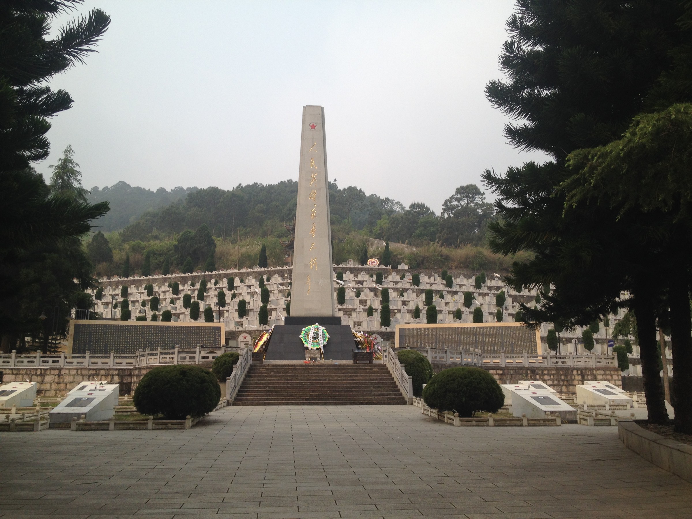广西越战烈士陵园图片图片