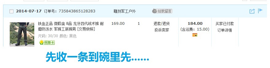 2014_2345看图王.jpg