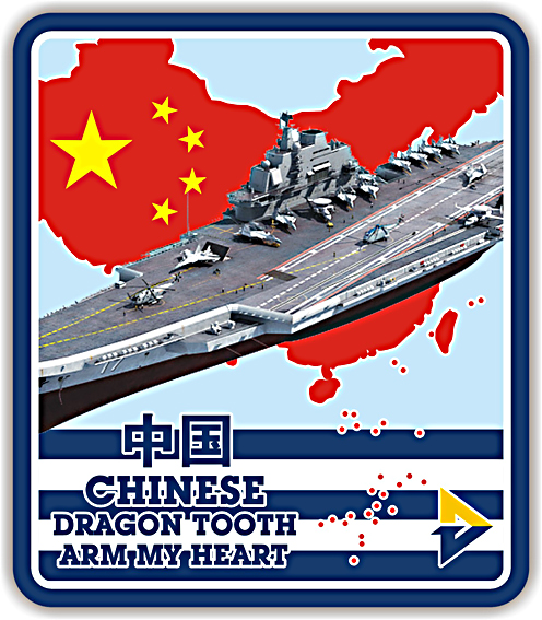 航母1.jpg