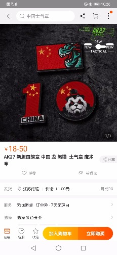 Screenshot_20200327_102634_com.taobao.taobao.jpg