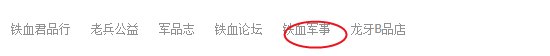 QQ浏览器截图20200411154333.png
