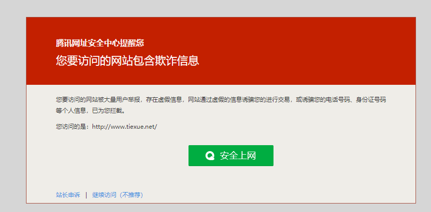 QQ浏览器截图20200411154302.png