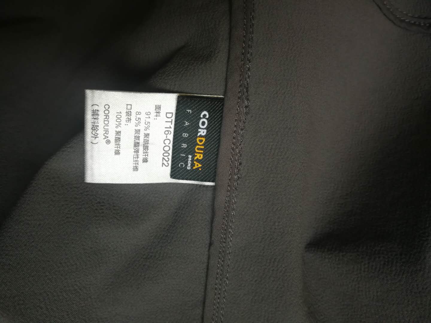 这是面料厚实点的