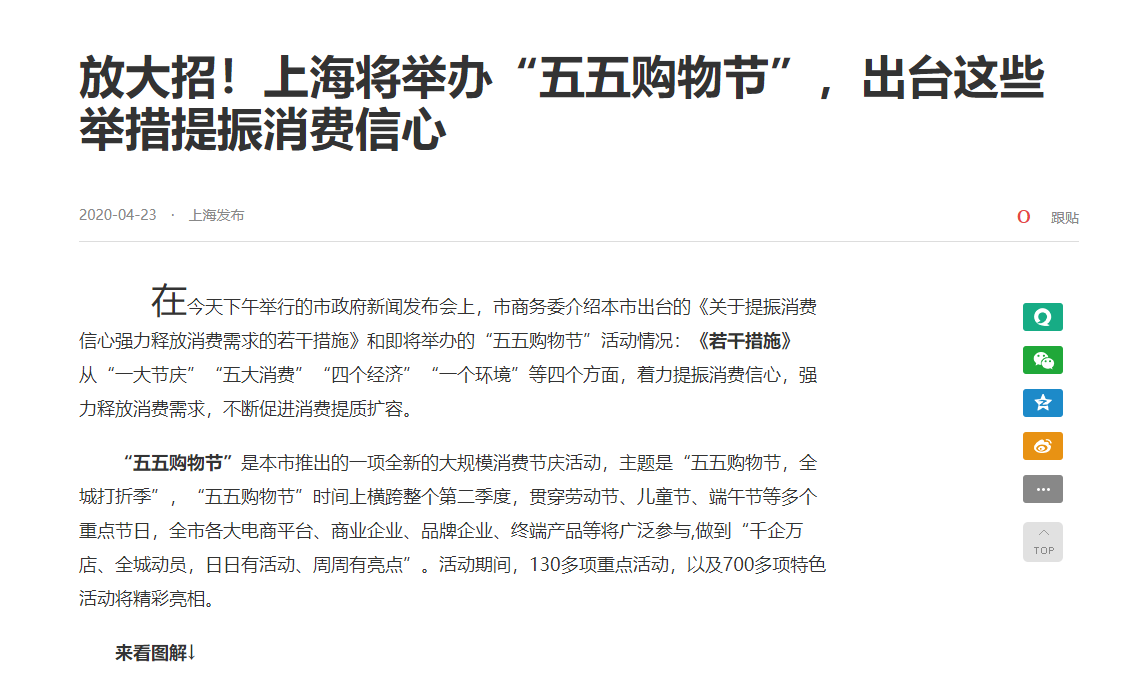 QQ浏览器截图20200423175126.png