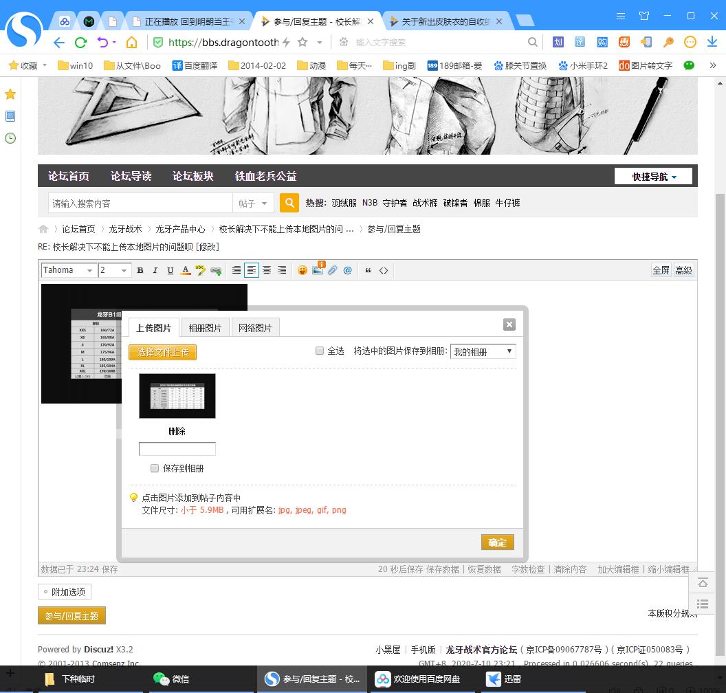 微信图片编辑_20200710232520.jpg