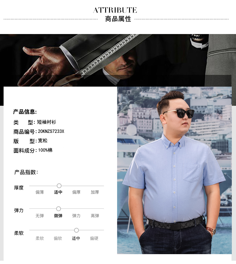 身材走样的.jpg