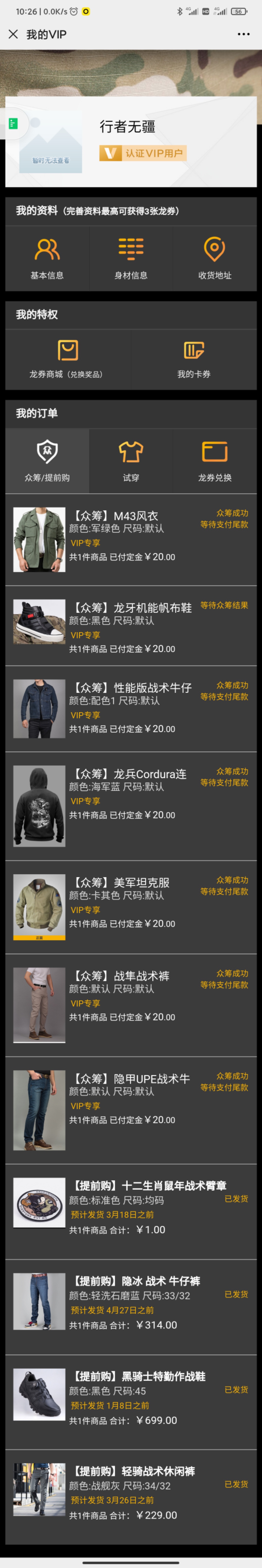 微信图片_20200926102720.jpg