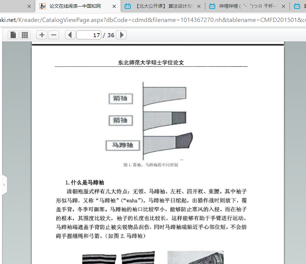 QQ图片20201025102758.png