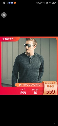 Screenshot_2020-10-29-12-55-48-168_com.taobao.taobao.jpg