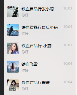 微信截图_20201104132729.png