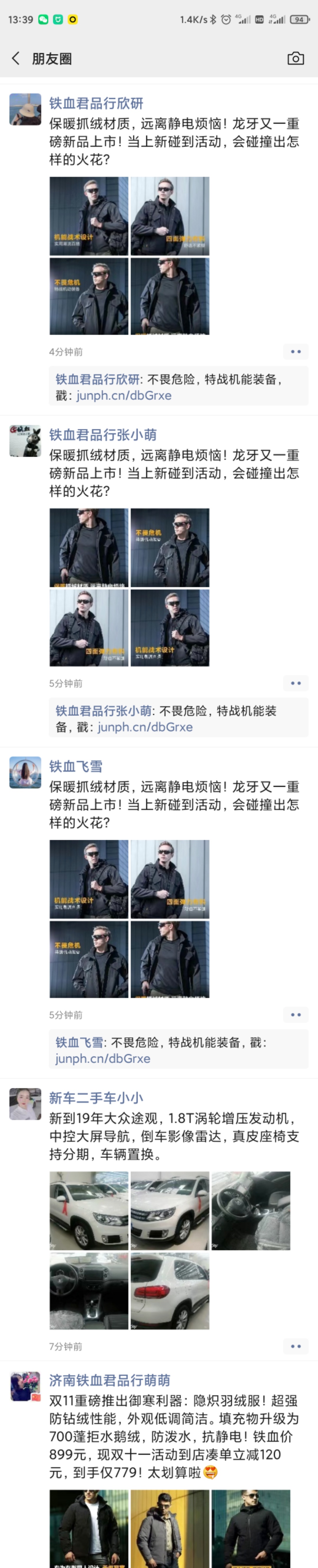 微信图片_20201104133949.jpg