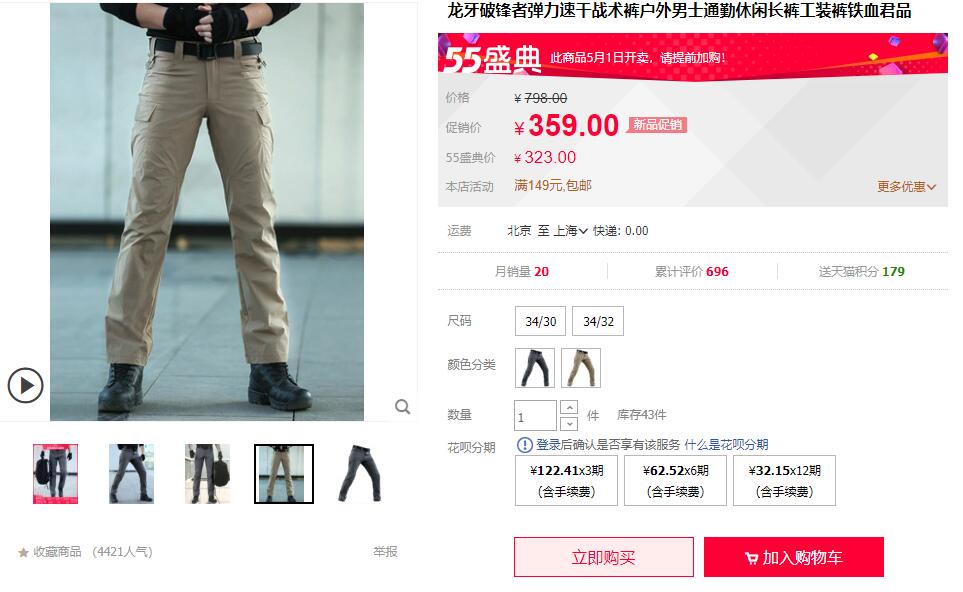QQ截图20210429200657.jpg