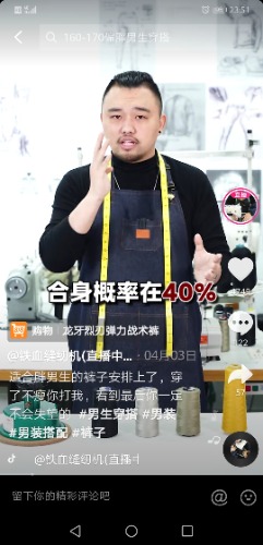 Screenshot_20210815_235131_com.ss.android.ugc.aweme.jpg