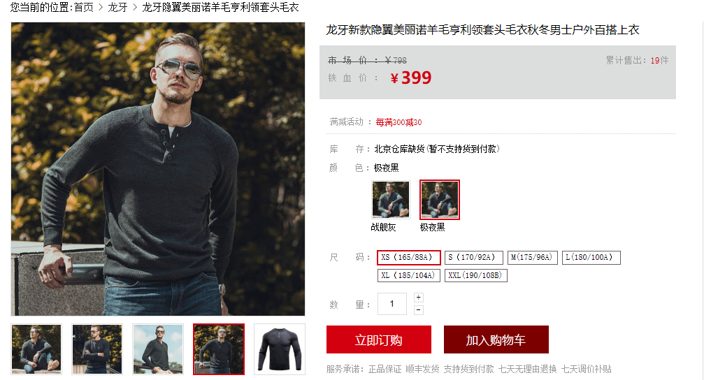 搜狗截图21年09月10日0911_2.png