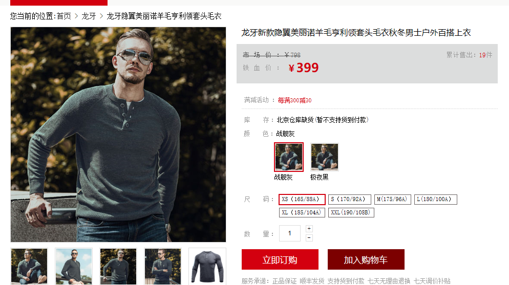 搜狗截图21年09月10日0911_1.png