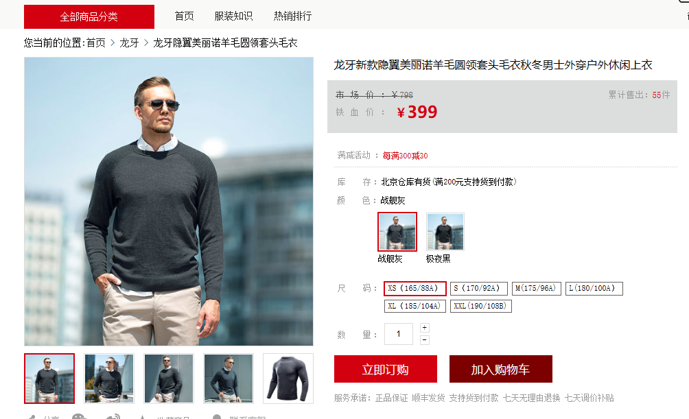 搜狗截图21年09月10日0911_3.png