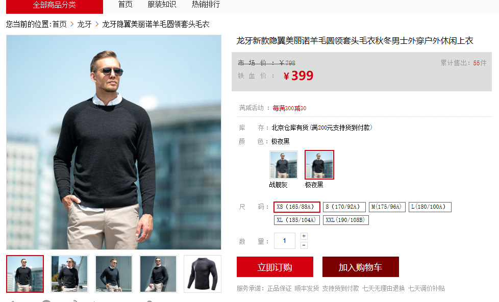 搜狗截图21年09月10日0912_4.png