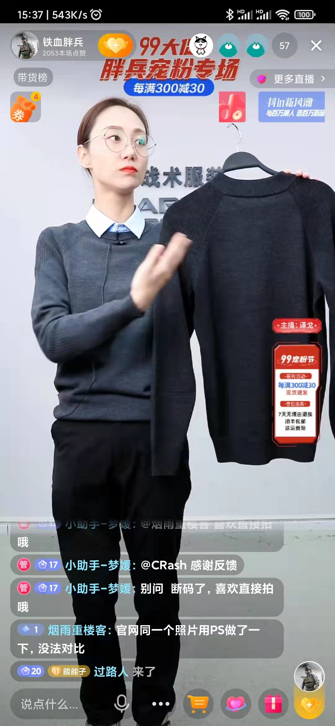 微信图片_20210910155352.jpg