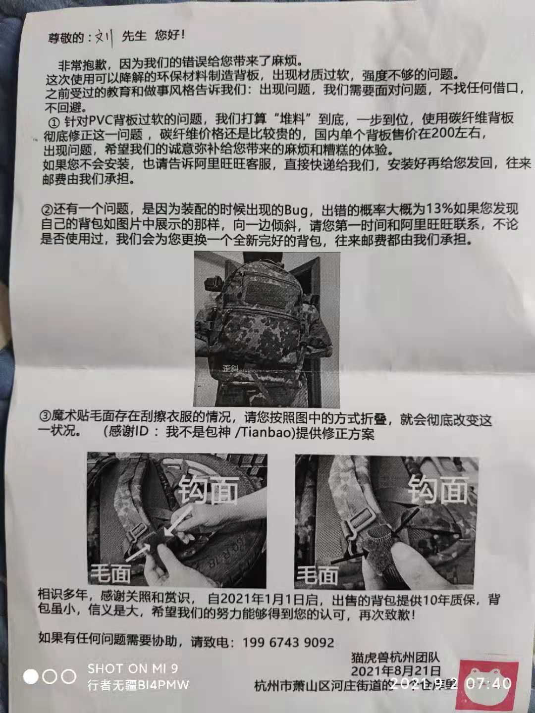 微信图片_20210913082223.jpg