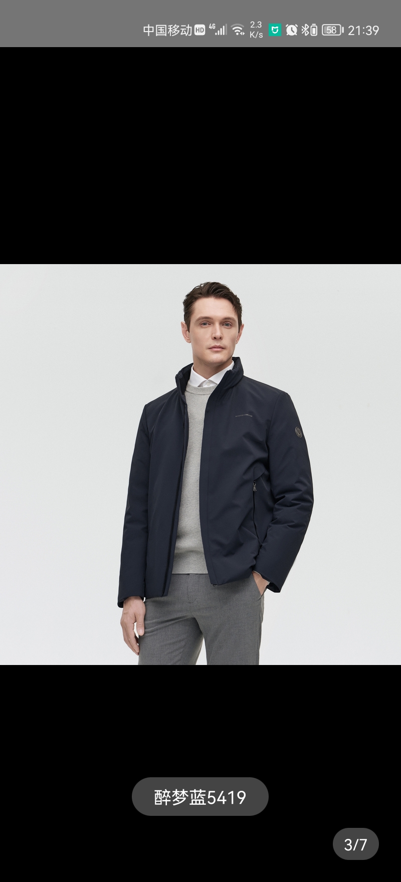 Screenshot_20211104_213946_com.taobao.taobao.jpg