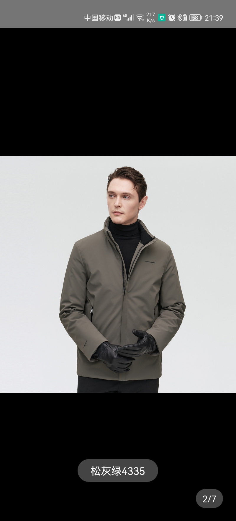 Screenshot_20211104_213938_com.taobao.taobao.jpg