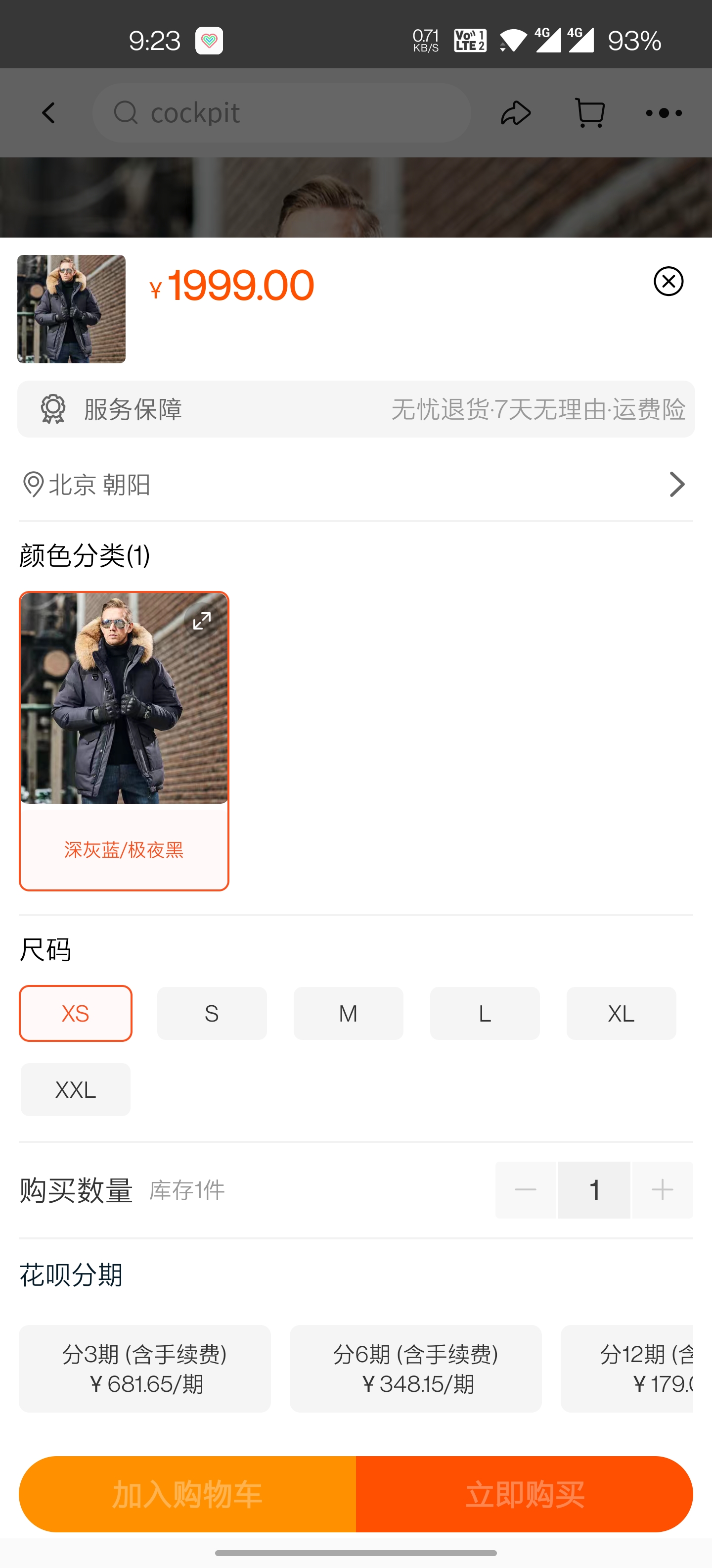 Screenshot_20211109-212305.jpg