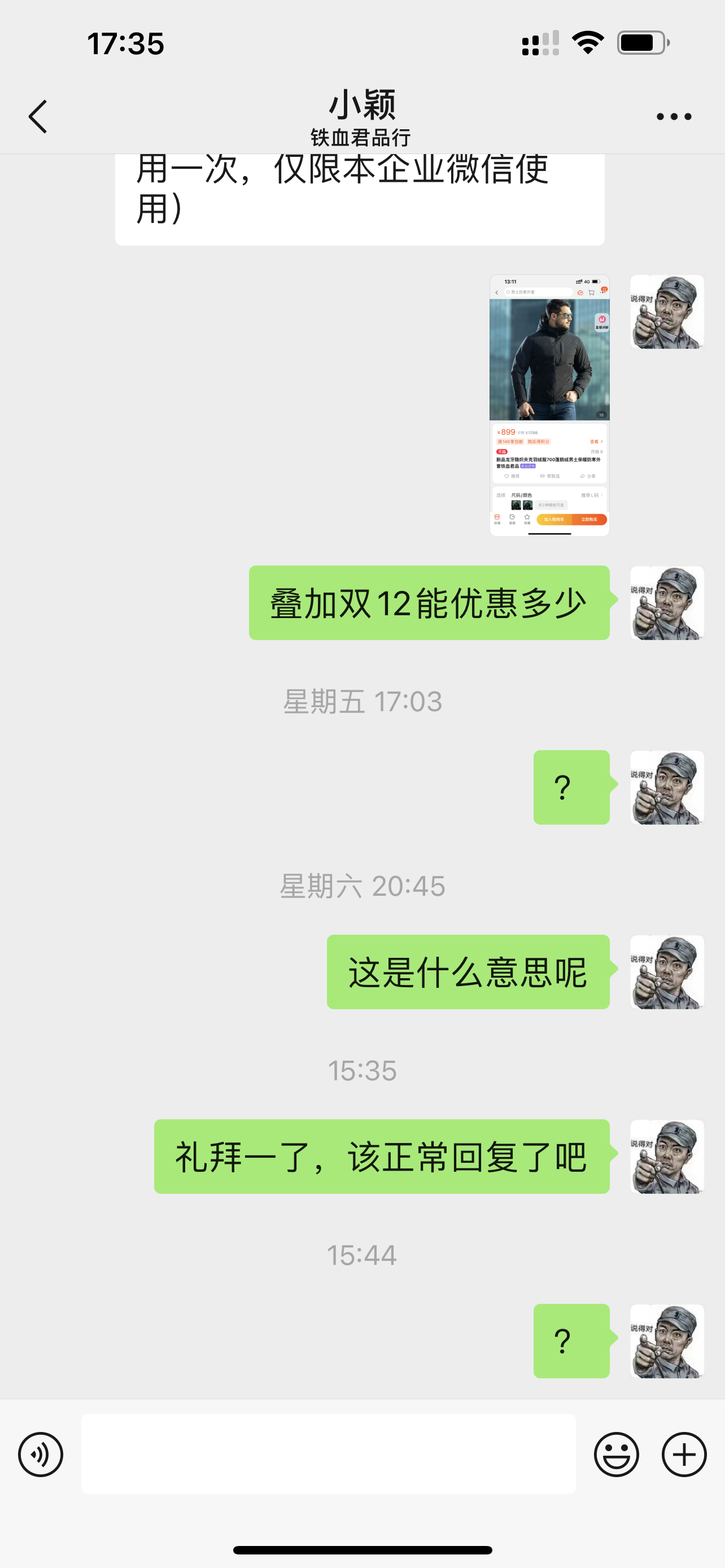 2E6208D1-C2D1-4A82-8501-69E0A804B996.png