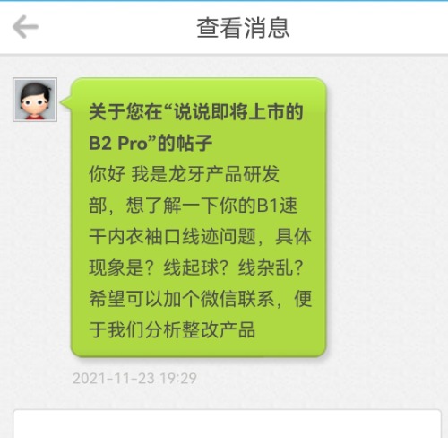 Screenshot_20211210_100327.jpg