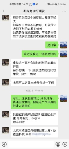Screenshot_20211210_100424.jpg