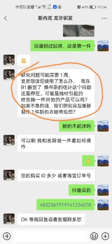 Screenshot_20211210_100454.jpg