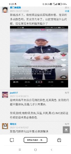 Screenshot_2021-12-14-09-29-14-045_com.quark.browser.jpg