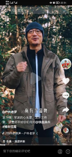 Screenshot_20211214_203432_com.ss.android.ugc.aweme.jpg