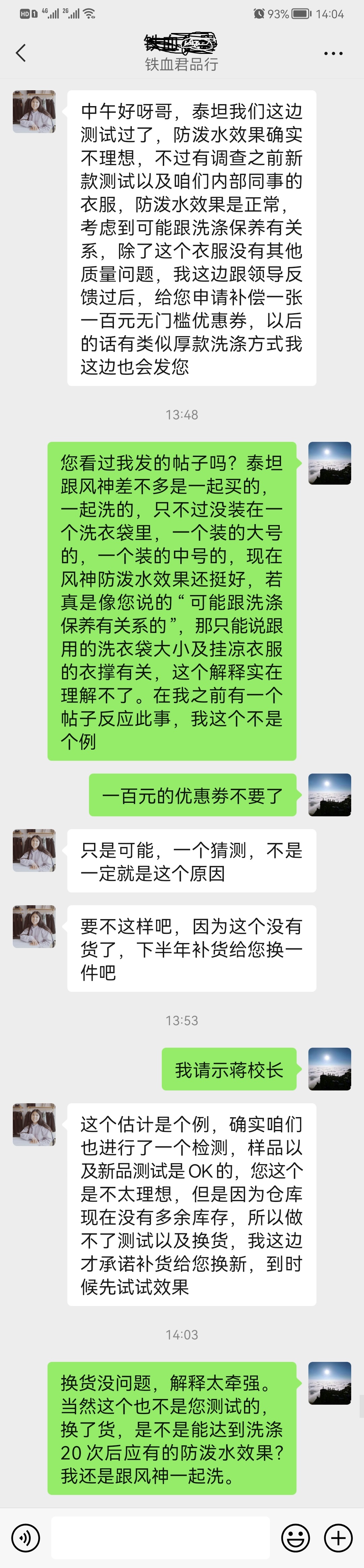 微信图片_20220328140822.jpg