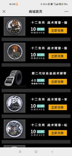 Screenshot_2022-08-06-16-00-35-340_com.tencent.mm.jpg