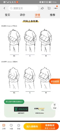 Screenshot_20220831_210415_com.taobao.taobao.jpg