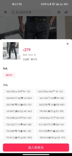 Screenshot_2022-10-25-19-32-17-670_com.ss.android.ugc.aweme.jpg