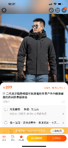 51020CA2-F0D1-42D7-BF2B-9A8F7D03FA23.png