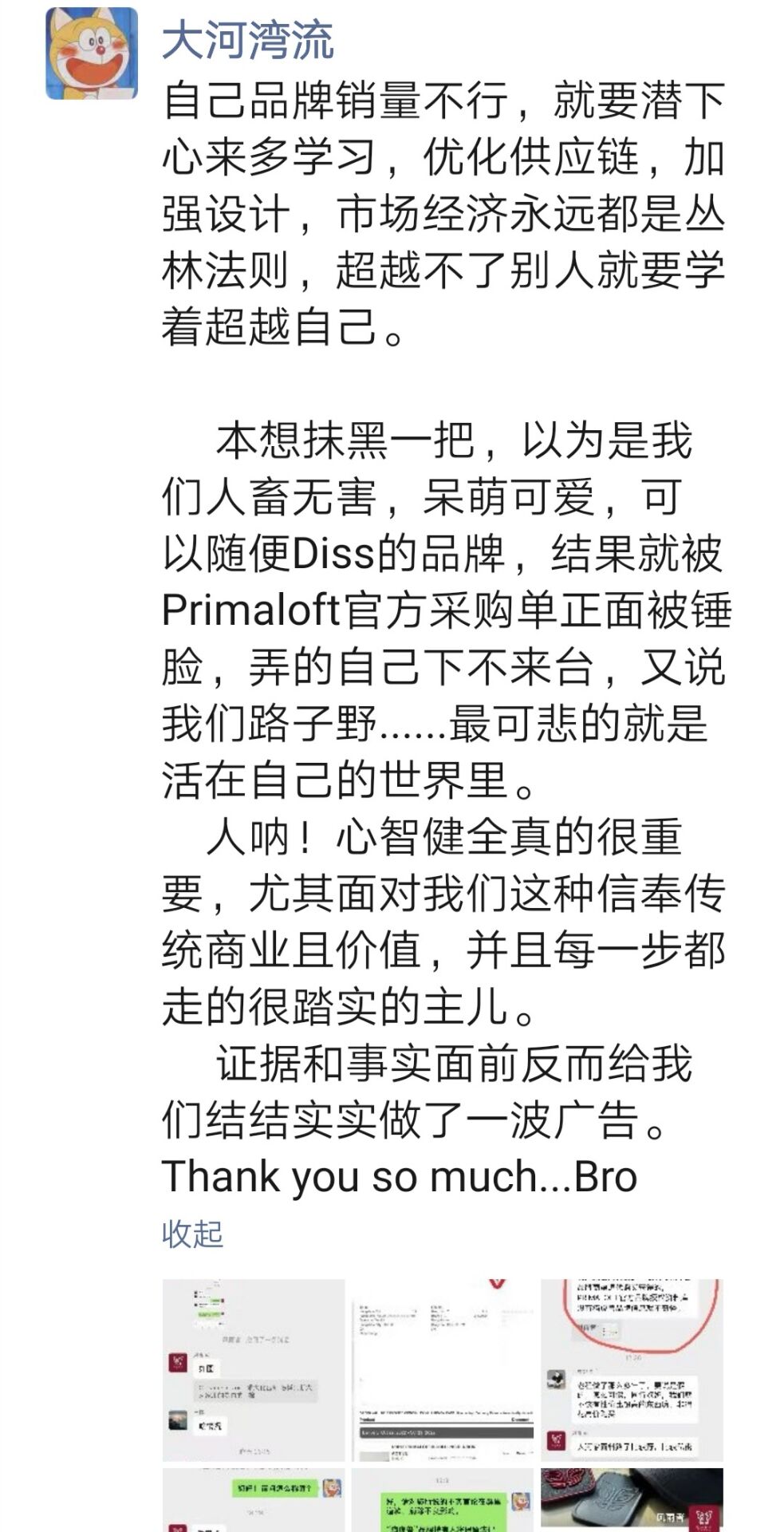 C17444C63DC15EF0B53805CF00C083CE.jpg