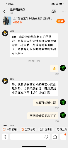 5F0CF721-0F1C-4808-88ED-5F9F82AE9F74.png