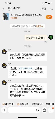 EF019B86-45BE-4477-89BE-C8E948E1A580.png