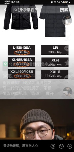 Screenshot_20230410_223209_com.ss.android.ugc.aweme.jpg