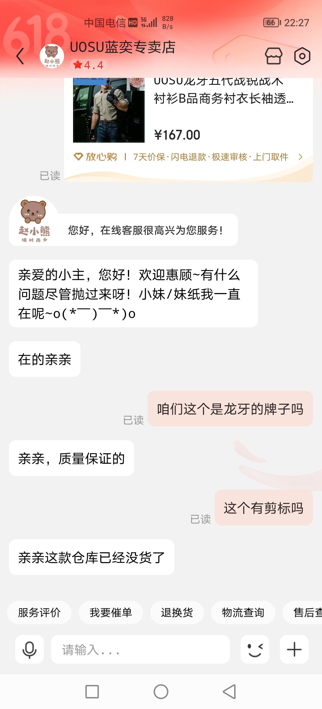 Screenshot_20230527_222740.jpg