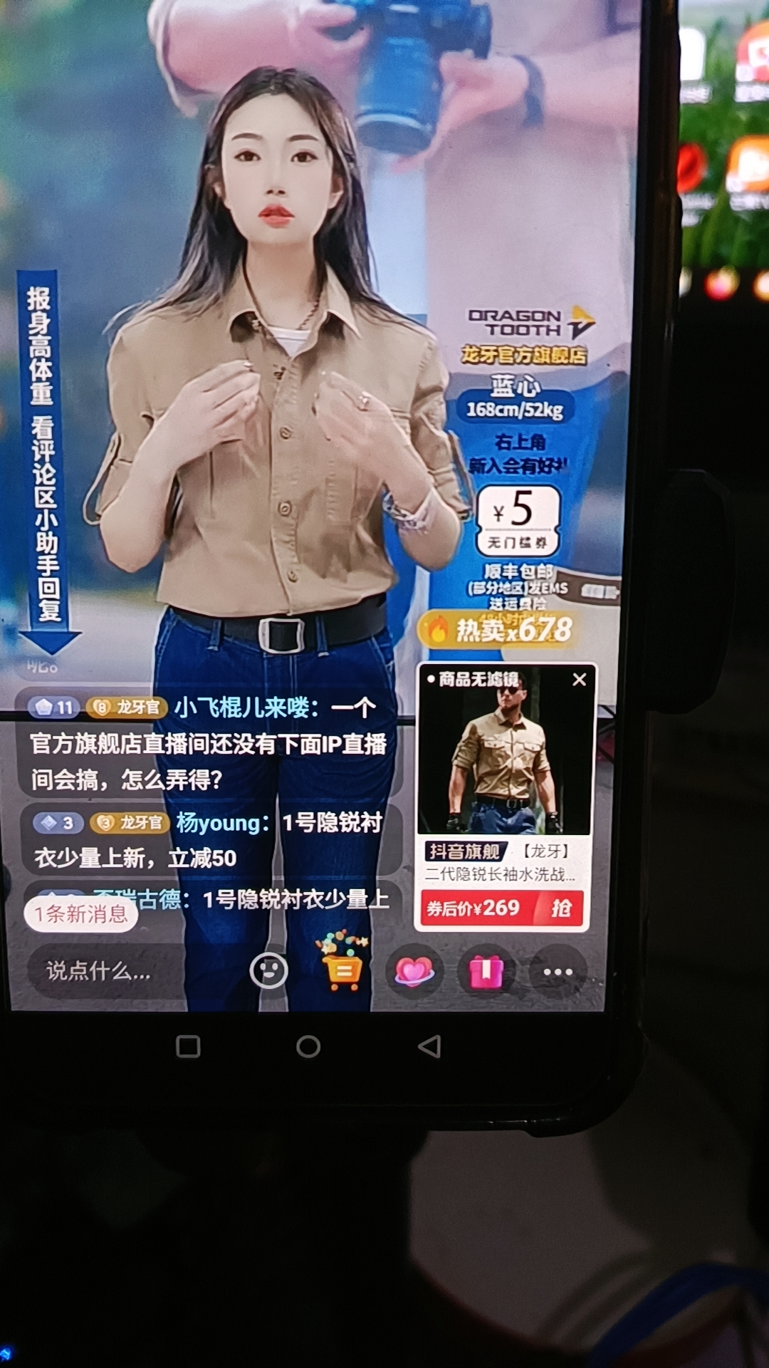 微信图片_20230722205032.jpg