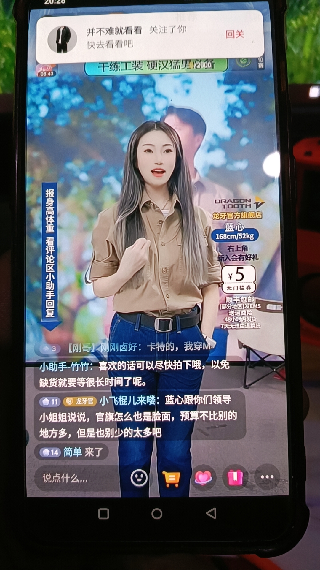 微信图片_20230722205040.jpg