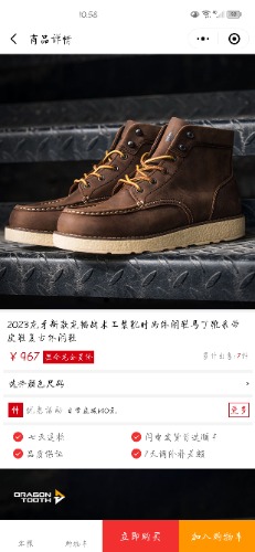 Screenshot_20230729_105831_com.tencent.mm.jpg