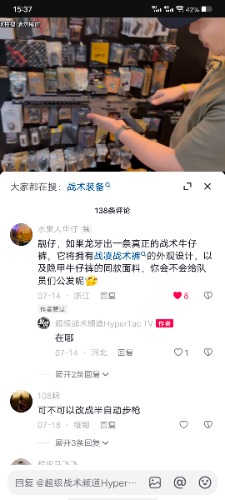 Screenshot_20230911_153722.jpg