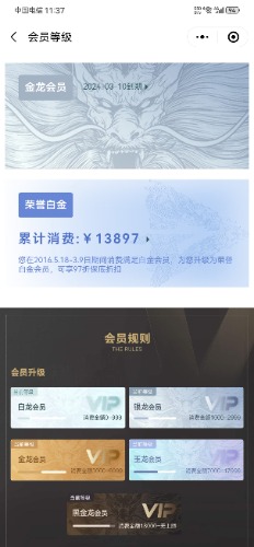 Screenshot_20231118_113733_com.tencent.mm.jpg