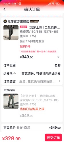 Screenshot_2024-01-18-22-32-00-550_com.ss.android.ugc.aweme.jpg