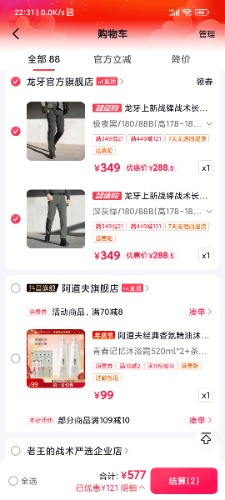 Screenshot_2024-01-18-22-31-49-766_com.ss.android.ugc.aweme.jpg